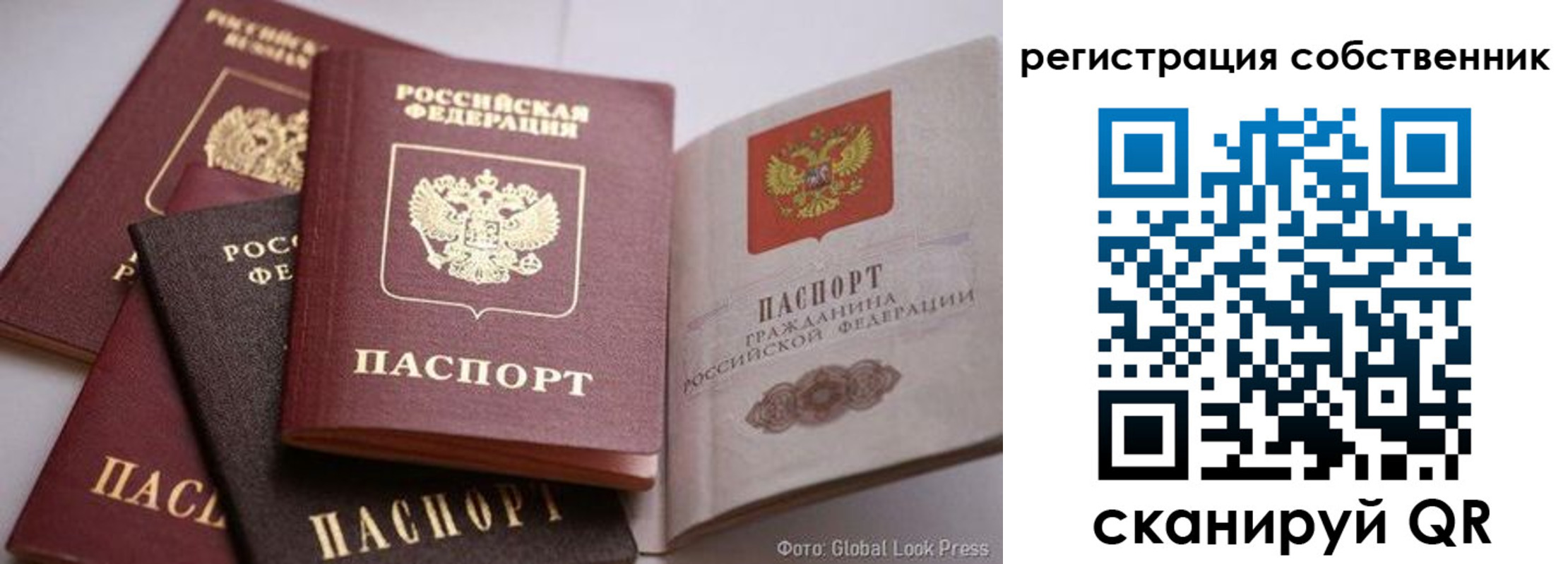 прописка для кредита в Арзамасе