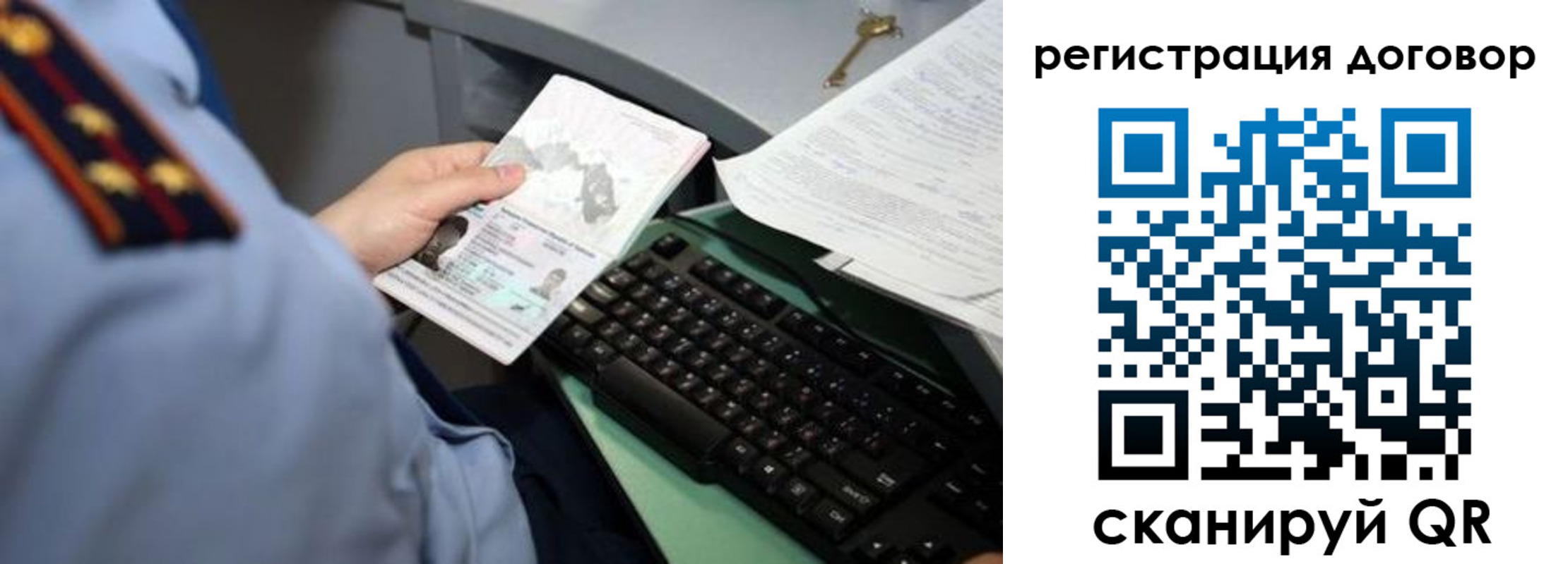 прописка регистрация в Арзамасе