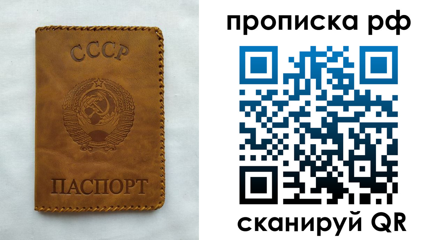 регистрация в Арзамасе